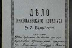 0151-001-0312-001