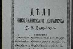 0151-001-0313-001