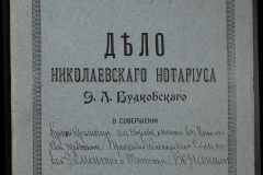 0151-001-0314-001