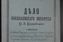 0151-001-0315-001