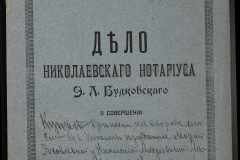 0151-001-0316-001