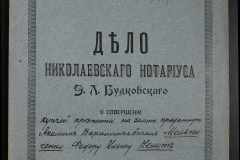 0151-001-0317-001