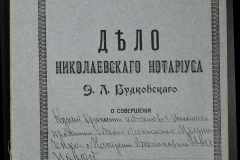 0151-001-0318-001