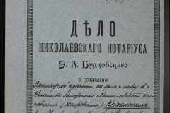 0151-001-0319-001