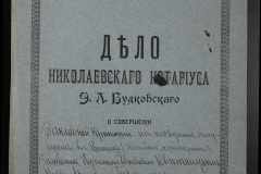 0151-001-0320-001