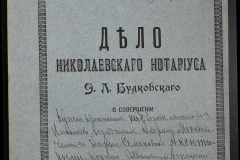 0151-001-0321-001