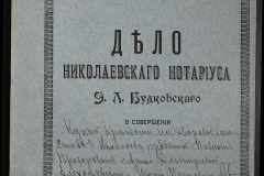 0151-001-0322-001