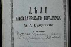 0151-001-0323-001