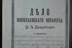 0151-001-0324-001