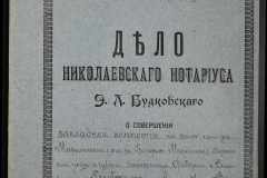 0151-001-0325-001