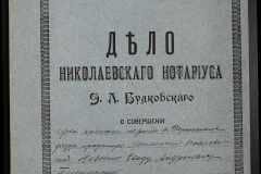 0151-001-0326-001