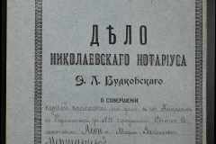 0151-001-0327-001