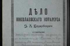 0151-001-0328-001