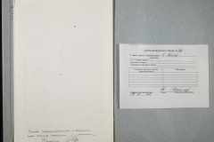 0151-001-0328-010