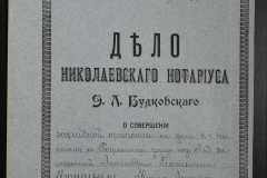0151-001-0329-001