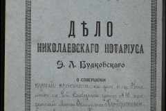 0151-001-0330-001