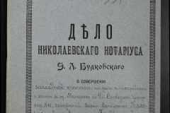 0151-001-0331-001