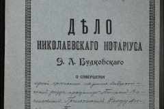 0151-001-0332-001
