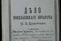 0151-001-0333-001