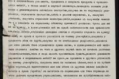 0151-001-0333-011