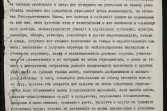 0151-001-0333-013