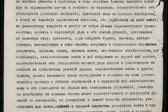 0151-001-0333-014
