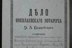 0151-001-0334-001