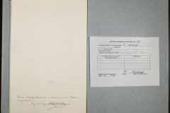 0151-001-0334-008