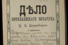 0151-001-0335-001