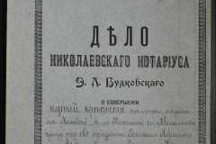0151-001-0336-001
