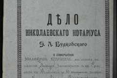 0151-001-0337-001