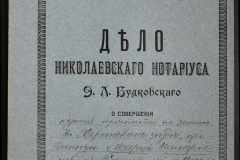0151-001-0338-001