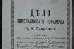 0151-001-0339-001