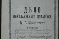0151-001-0340-001