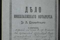 0151-001-0342-001