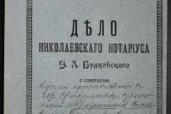 0151-001-0344-001
