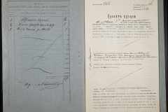 0151-001-0344-002