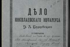 0151-001-0346-001