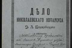 0151-001-0347-001