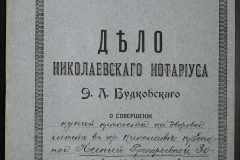0151-001-0348-001