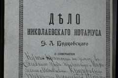 0151-001-0349-001