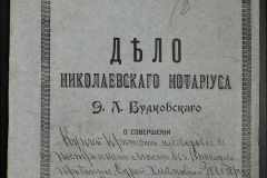 0151-001-0351-001