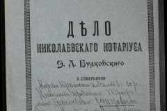 0151-001-0353-001