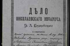 0151-001-0354-001
