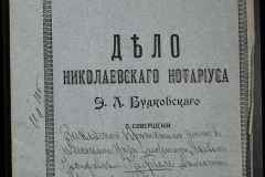 0151-001-0355-001