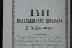 0151-001-0356-001