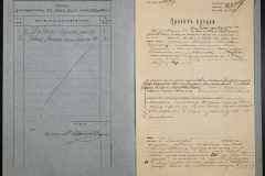 0151-001-0356-002