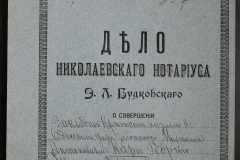 0151-001-0357-001