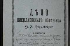 0151-001-0358-001