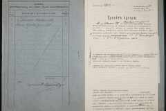 0151-001-0358-002